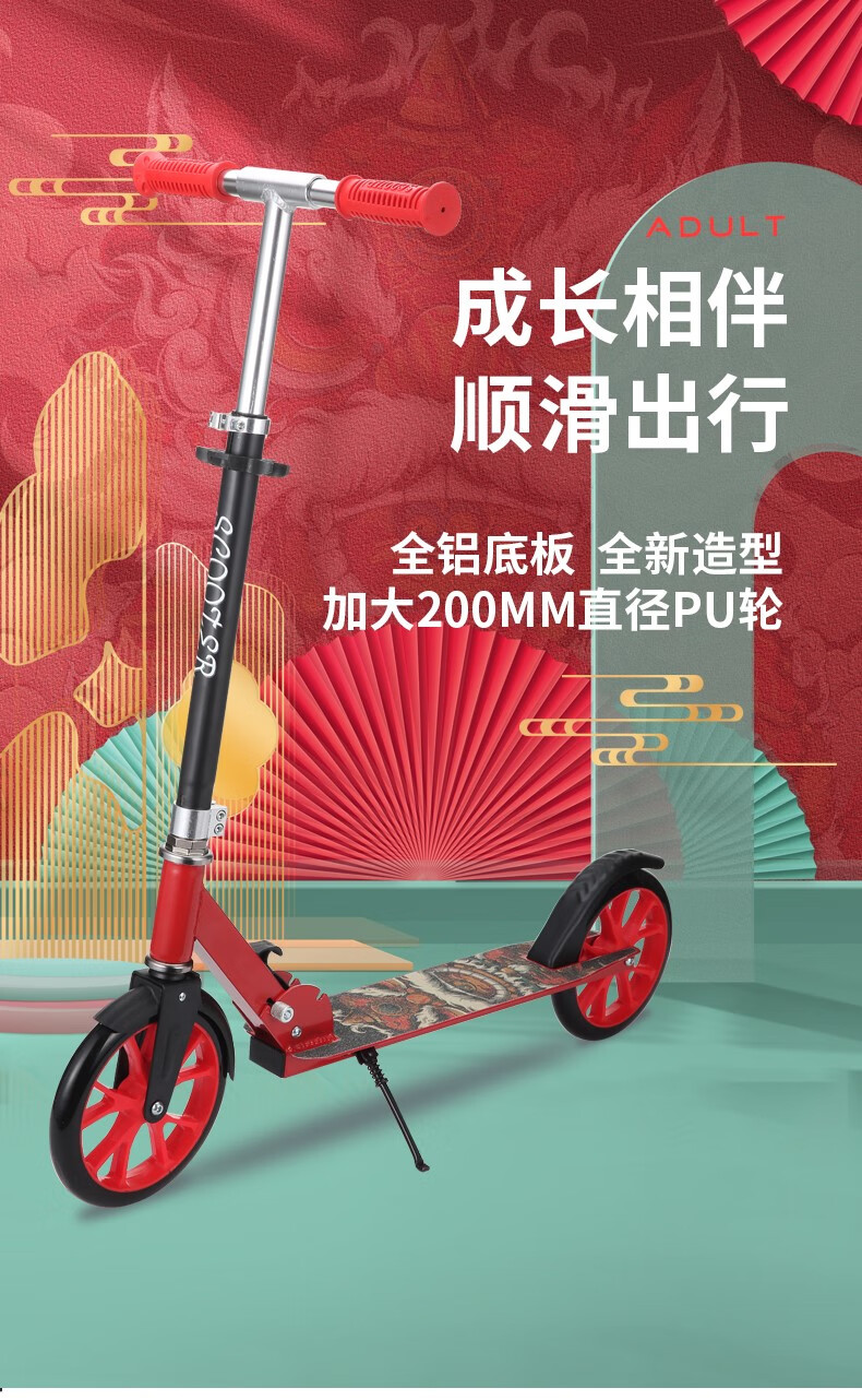 蛇形滑板 游龙板成人 摇摆滑板车大号儿童折叠滑板车两二轮6岁以上