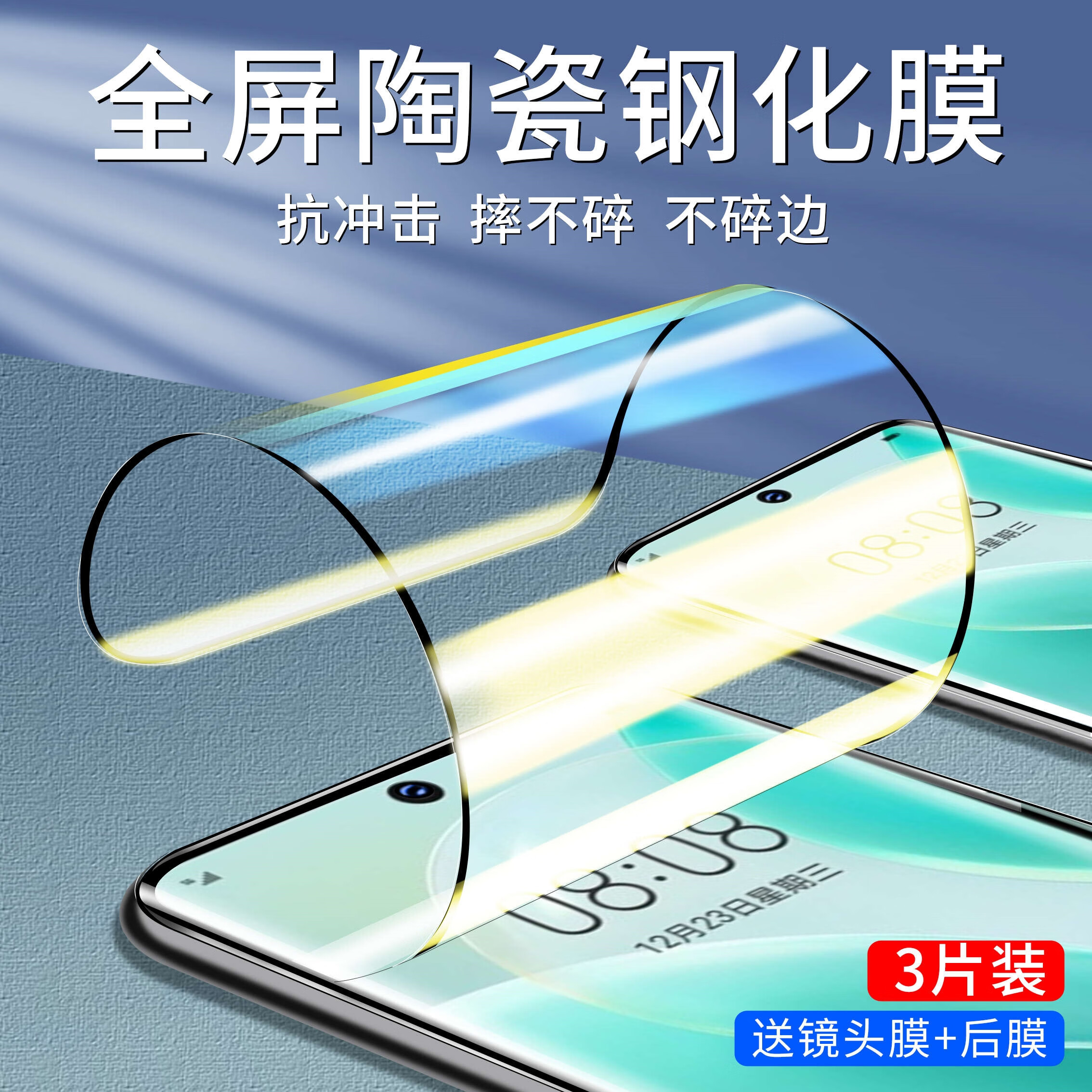 jlior华为nova8钢化膜nova8pro全胶陶瓷膜手机曲面por全屏覆盖nowa