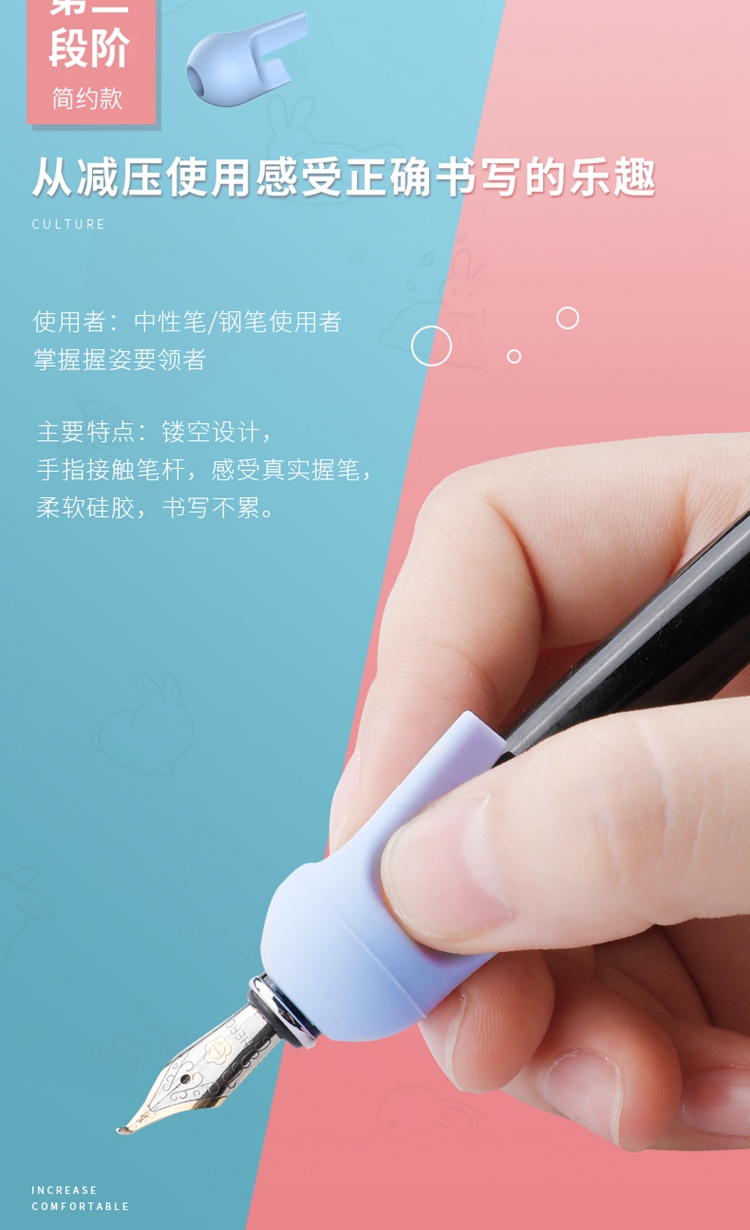 握笔器大人孩子写字纠正握笔姿势手腕器中性笔辅助器 子芒 钢笔握笔器