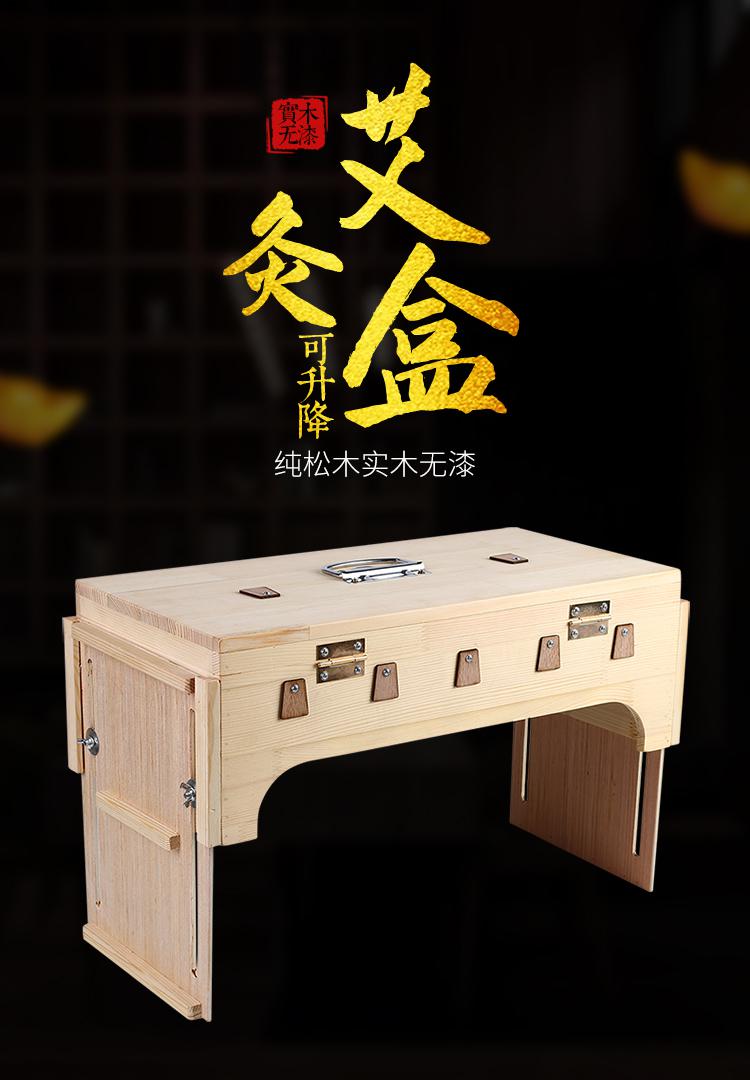 jd健康艾灸盒木制木盒腰部大号艾炙箱随身灸家用通用全身腹部宫寒熏蒸