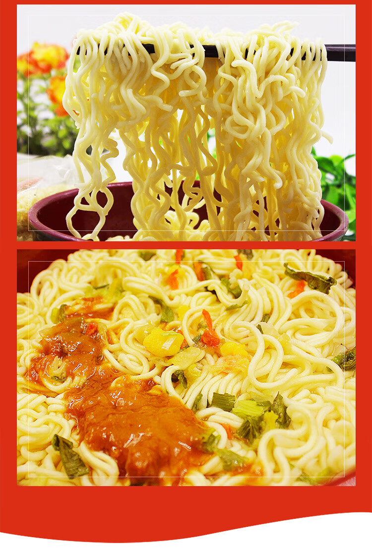 公仔面袋装方便面五联包海鲜味麻油味20包整箱速食面即食泡面面饼