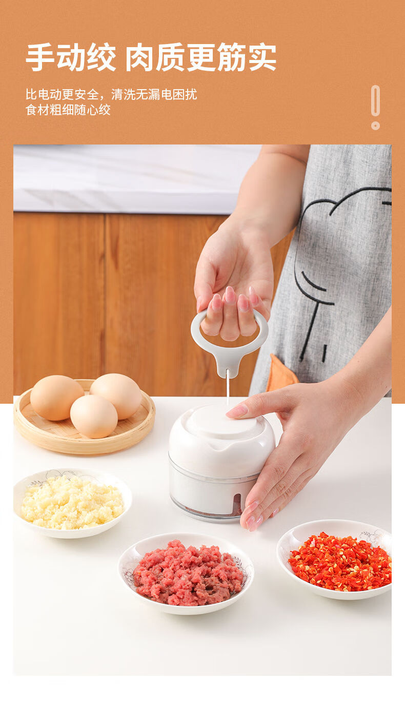 家用迷你捣蒜神器手拉蒜蓉器绞肉机捣蒜器厨房姜末蒜泥搅碎破冰机p 手