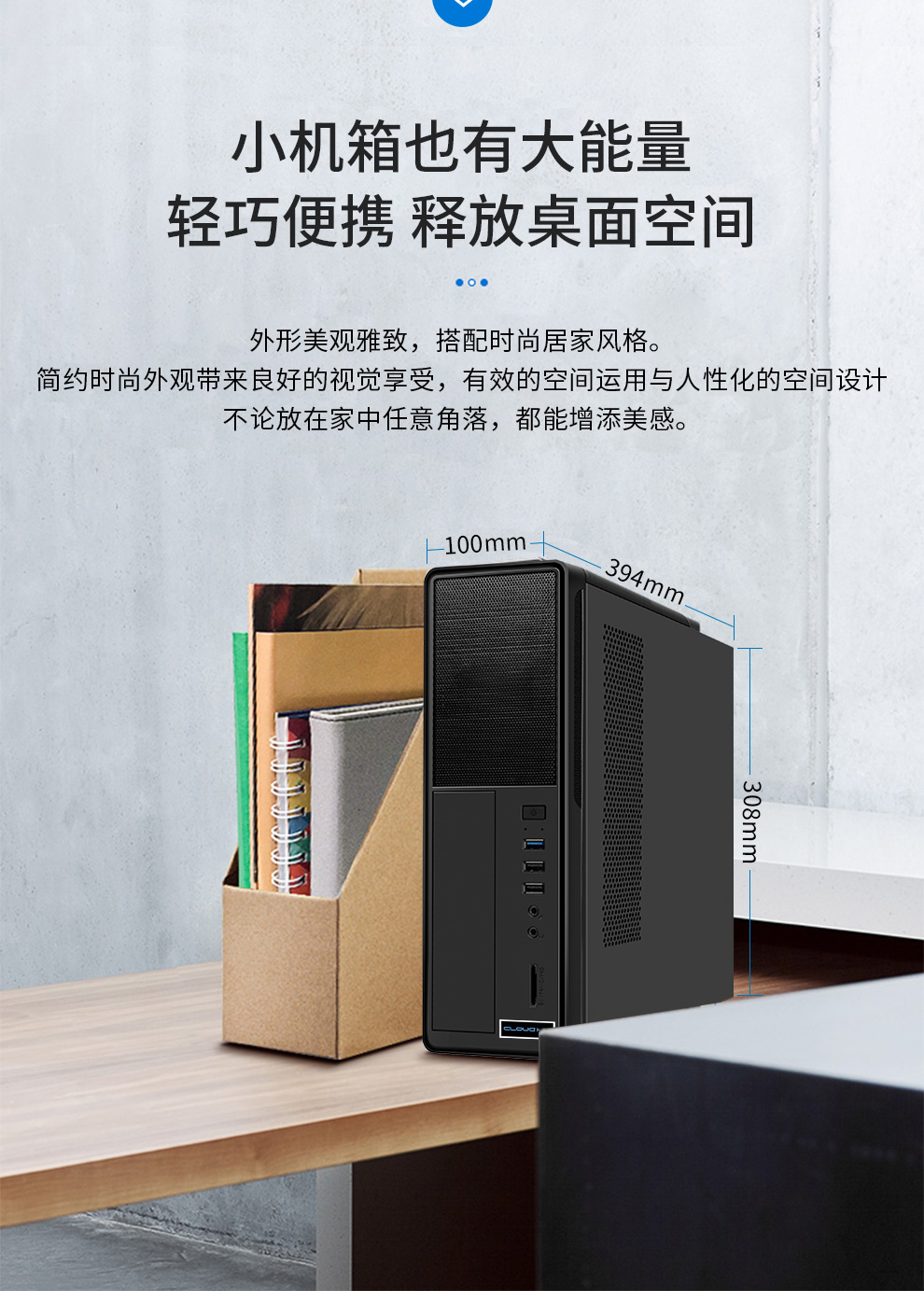 5英寸商用显示器 【标准版】i3 9100f 8g内存