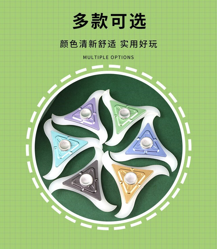 绿色6个指尖陀螺 魔可擦橡皮【图片 价格 品牌 报价】-京东