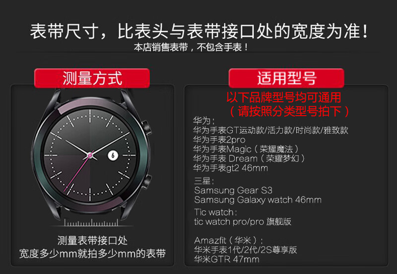 高端表带适配华为gt246mm闪粉皮质水晶亮面表带女款huaweiwatchgt雅致