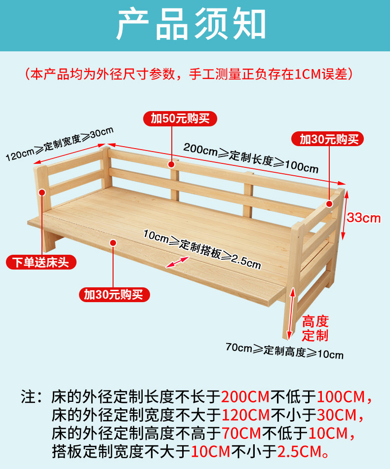 拼接床安装图纸图片