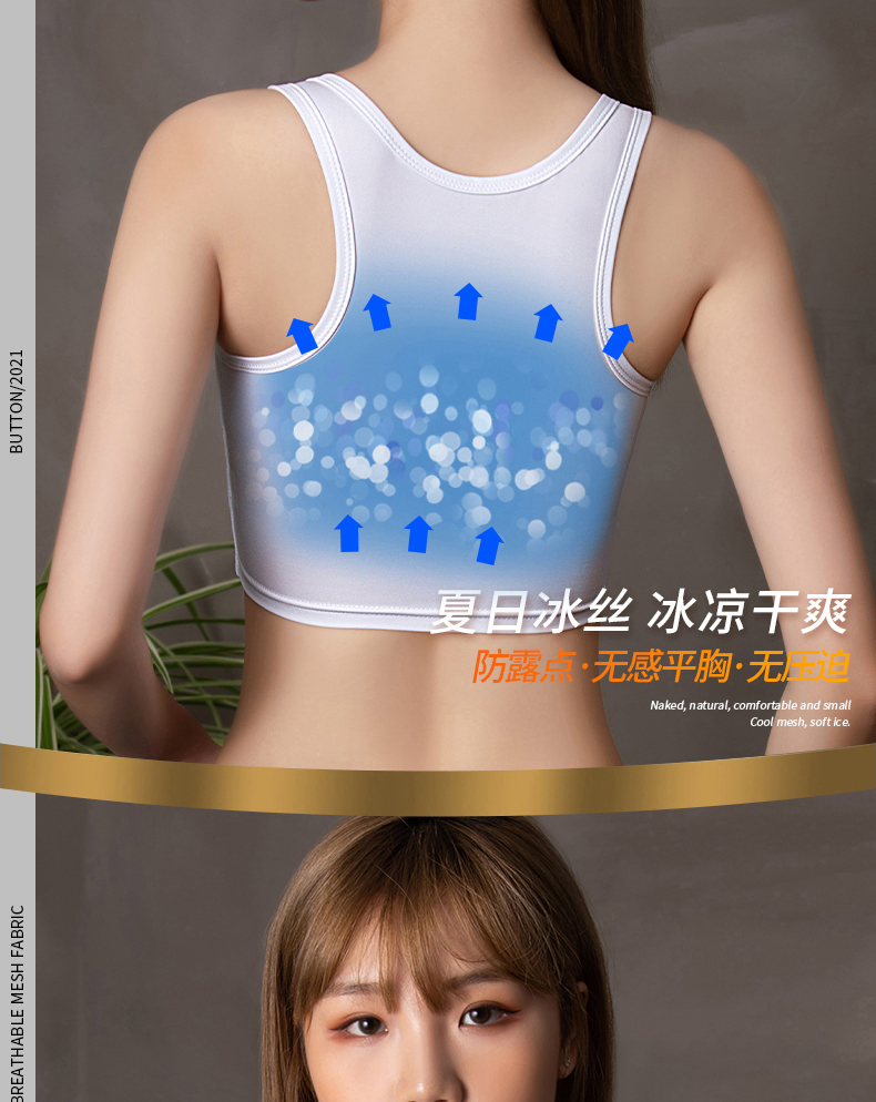 内衣大胸显小束胸束胸les帅t裹胸背心塑胸学生大胸显小运动缩胸内衣女
