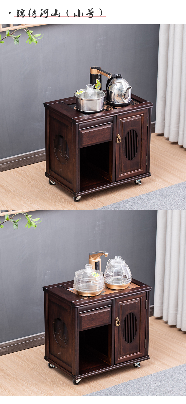 尼创茶柜泡茶台家用中式实木茶边柜小型移动茶水柜茶车烧水壶一体客厅