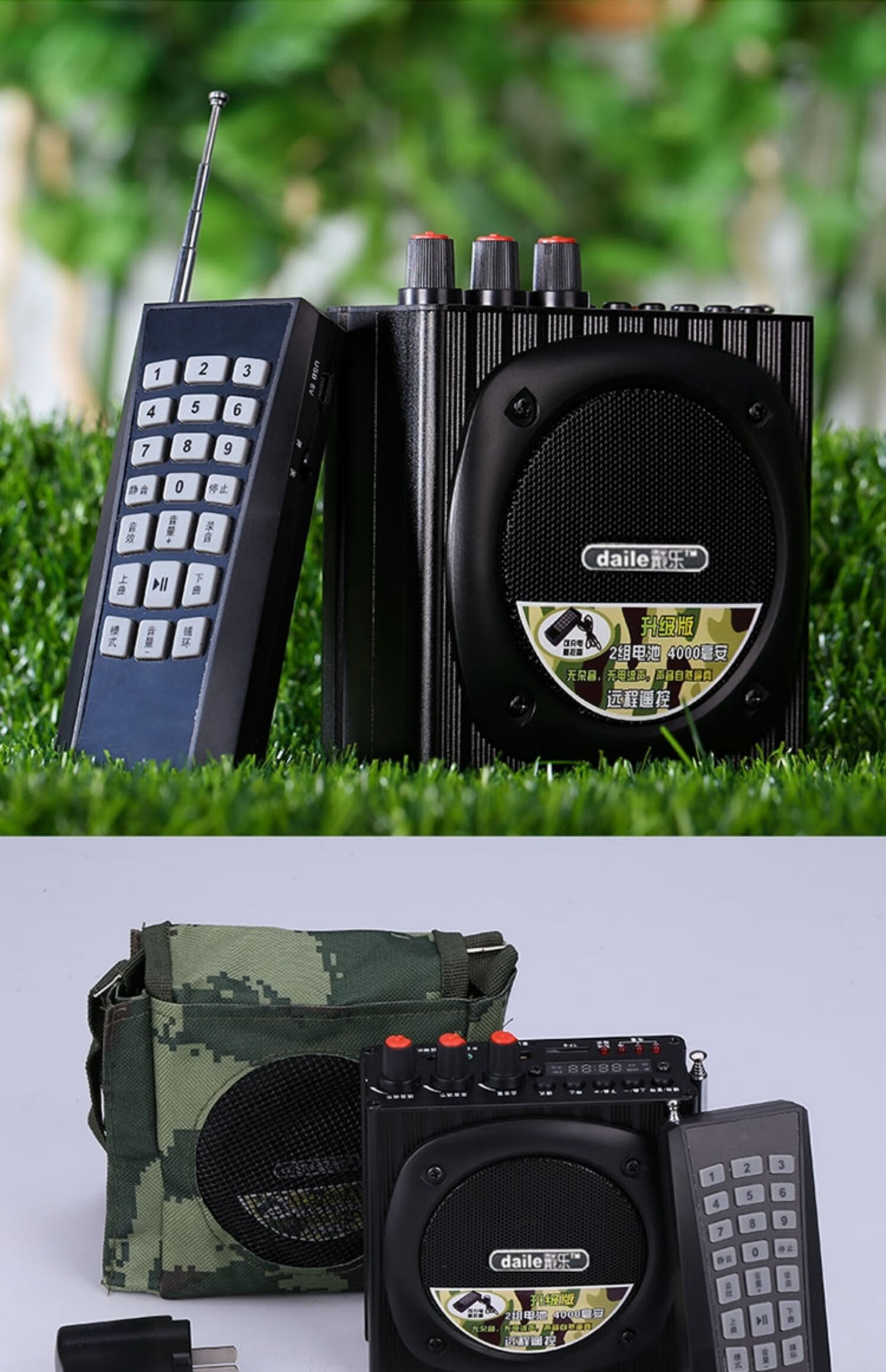 竹鸡扩音器户外电扩音器声音卡叫鸟器机音媒神器大音量远程遥控竹鸡