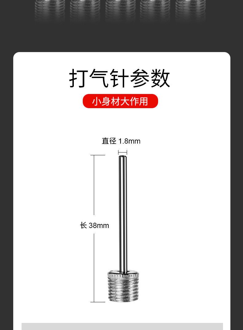 现货现发篮球打气筒气针通用球针打气充气针皮球自行车足球玩具游泳圈