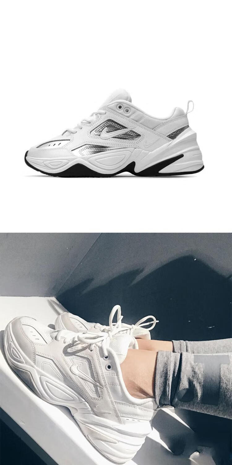 耐克(nike) m2k女鞋老爹鞋tekno白银夏季透气复古男跑步鞋情侣运动鞋.
