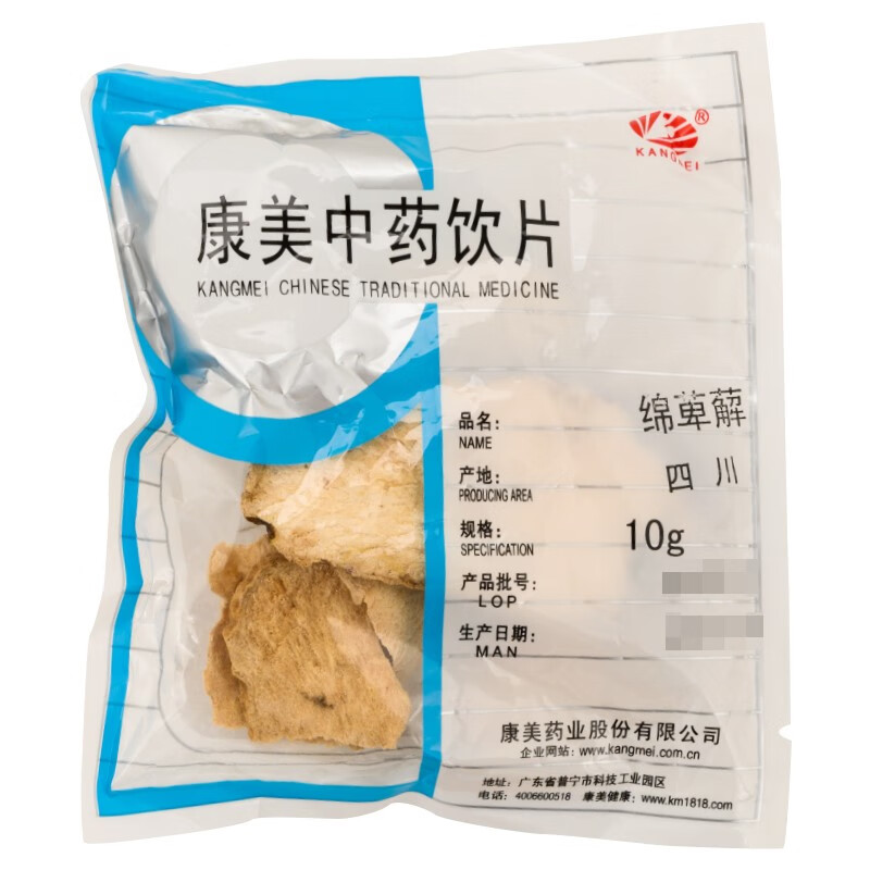 康美中药饮片 绵萆薢 10g/袋 200g(20小袋)【图片 价格 品牌 报价】-