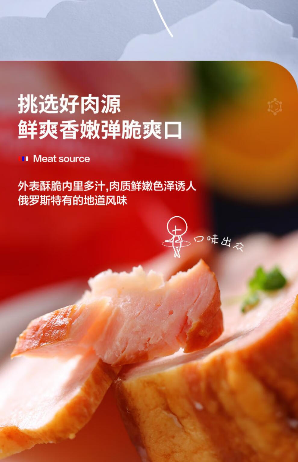 俄罗斯风味萨拉肉萨洛沙拉五花肉熏肉腌肉即食特产下酒非食品 【2罐】