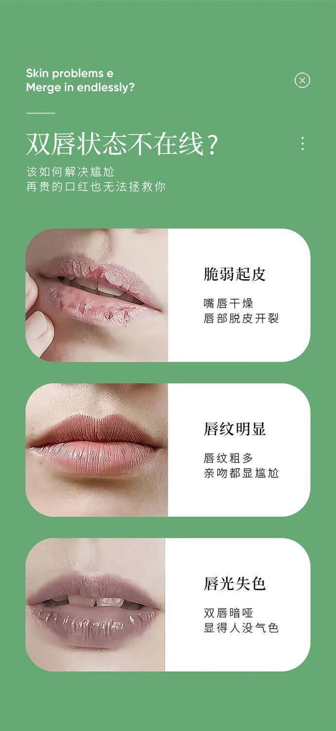 菲脂美妆工具 凡士林润男女同款补水保湿滋润防干裂 1件 唇膏 3支