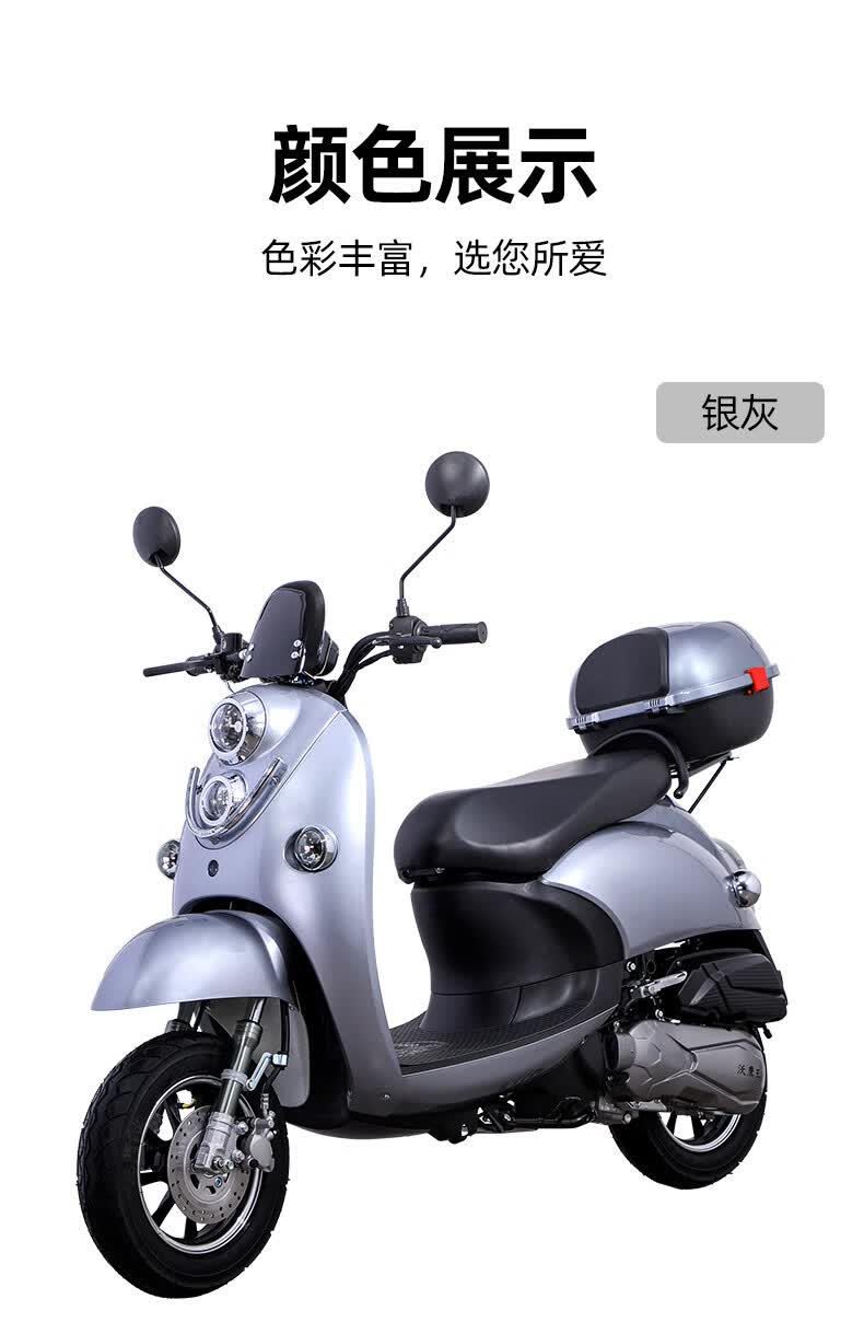 puou125cc燃油摩托车小绵羊踏板车街车男女款式小龟燃油助力国四电喷