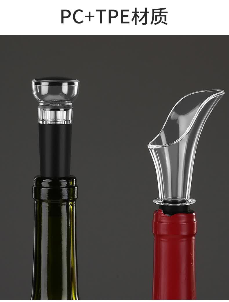 红酒保鲜塞红酒瓶塞家用密封酒塞创意玻璃瓶塞迷你保鲜塞葡萄酒塞瓶盖