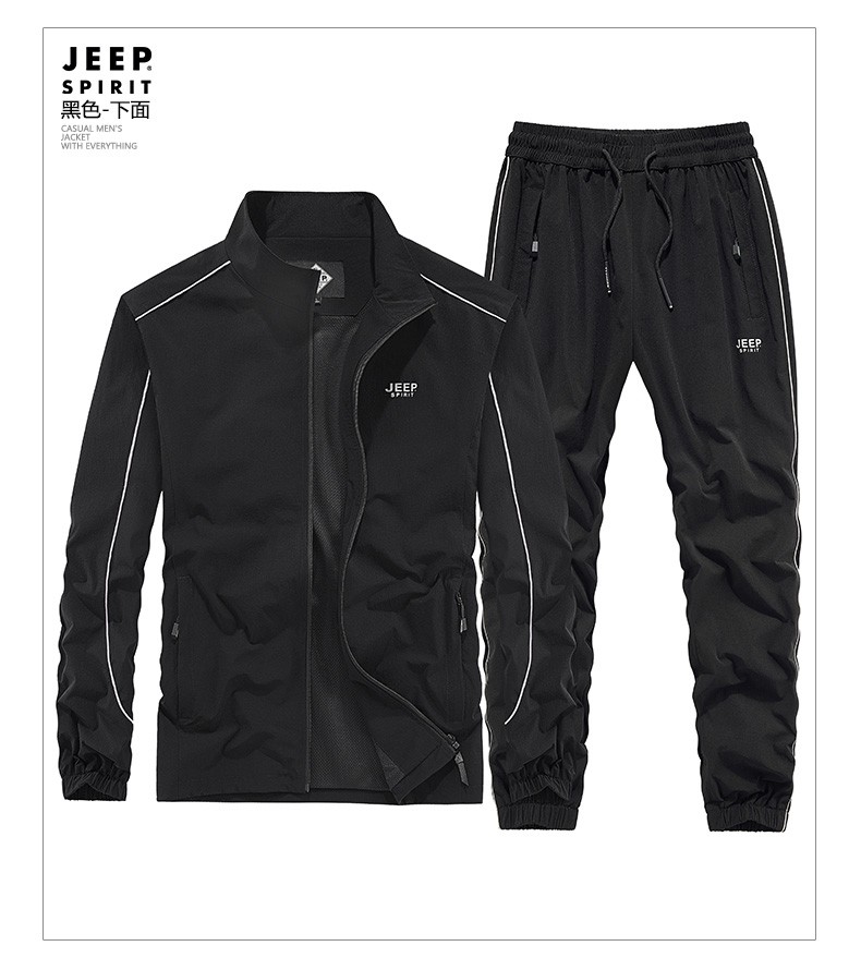 jeep吉普两件套运动套装男春秋季日常青年套装休闲运动服户外外套开衫