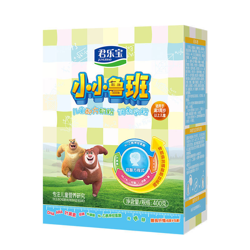 收藏送密封罐君乐宝奶粉4段小小鲁班学生儿童成长奶粉400g400g1盒