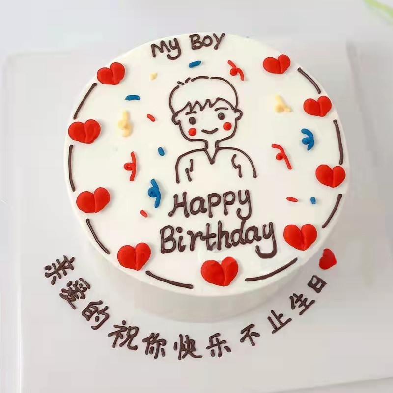 杉茵男生生日蛋糕男孩手绘送男友老公网红创意男士定制送爸爸当日送达