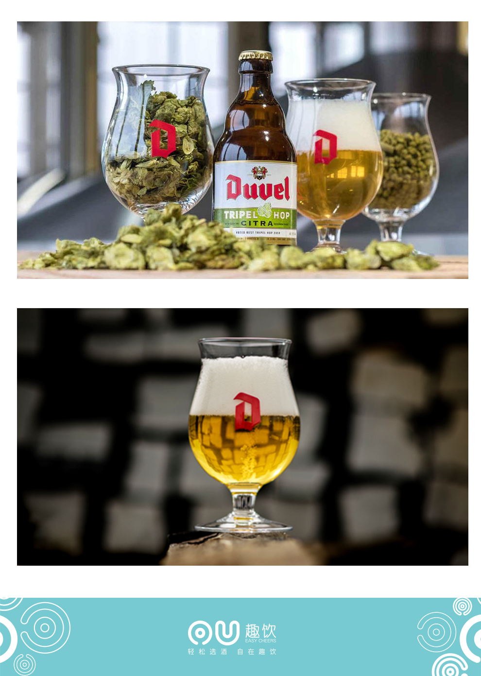 督威啤酒duvel督威三花啤酒比利时原瓶原装进口精酿修道院啤酒330ml