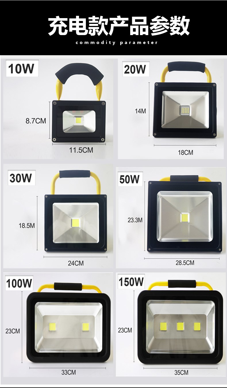 led投光灯充电移动应急便携三角架伸缩投光灯支架工地防水工作灯 2米