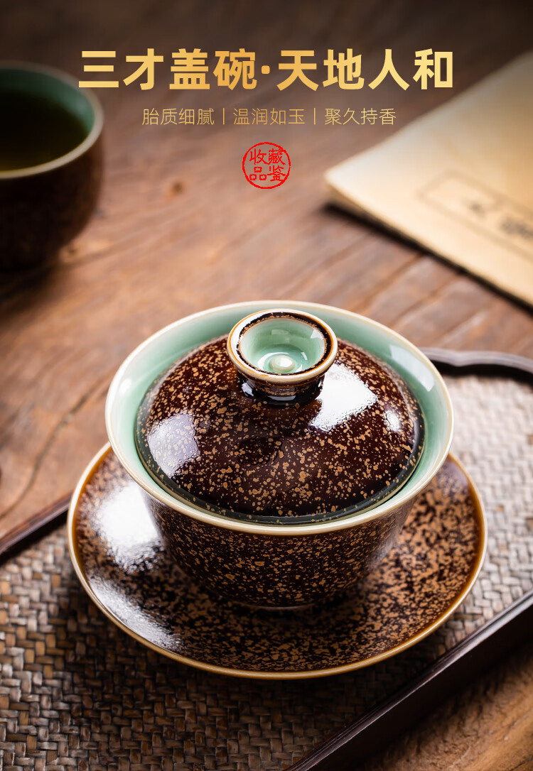 沙漠绿洲斗笠盏-陈知瑶【图片 价格 品牌