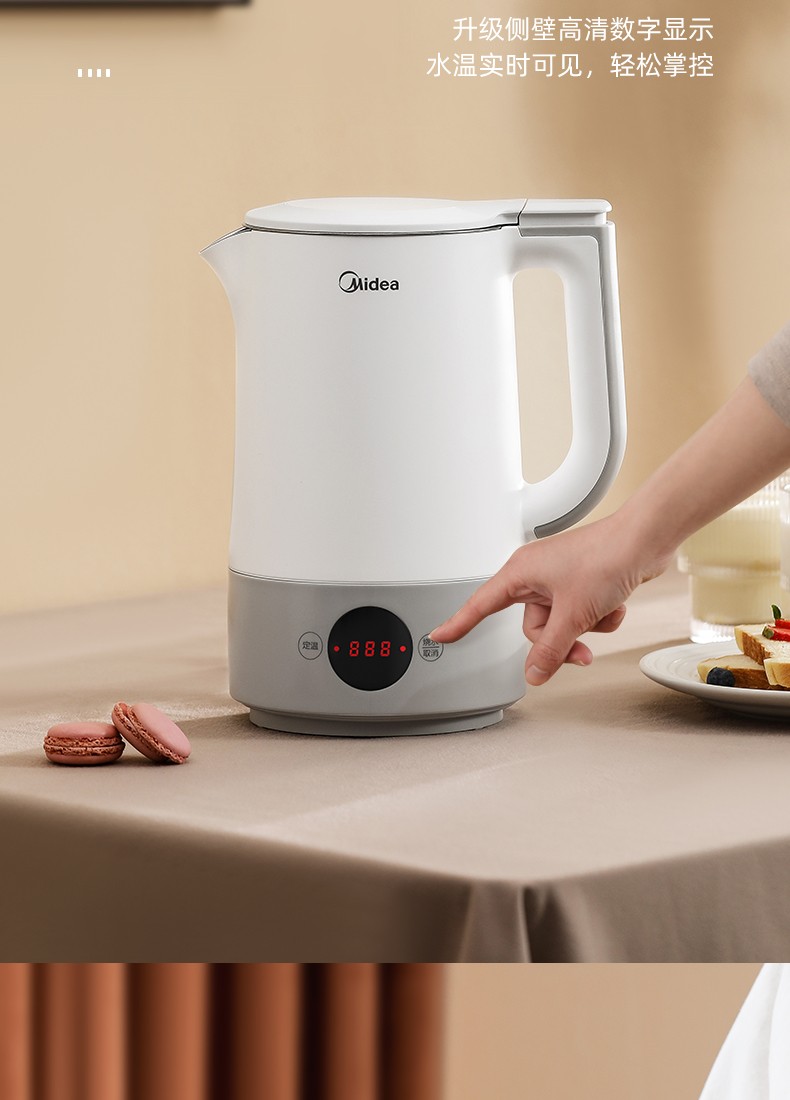 美的midea电热水壶智能显温烧水壶15l升恒温保温一体家用全自动断电