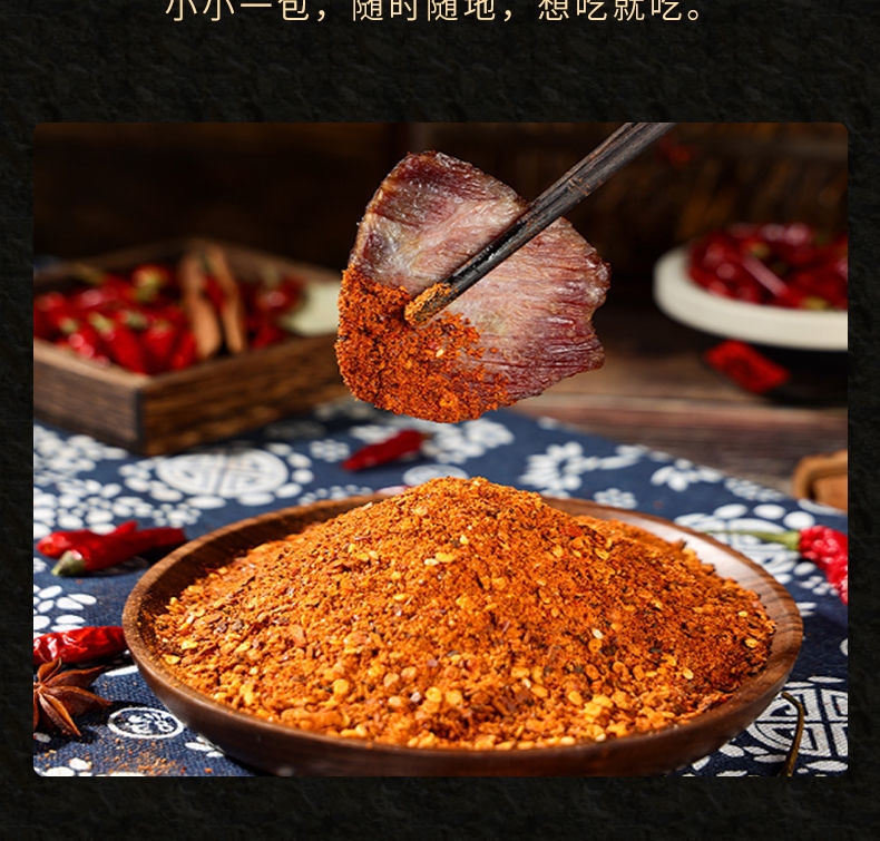 【官方旗舰】蔡小龙臭豆腐辣椒面 贵州辣椒面烧烤调料五香辣椒面 40克