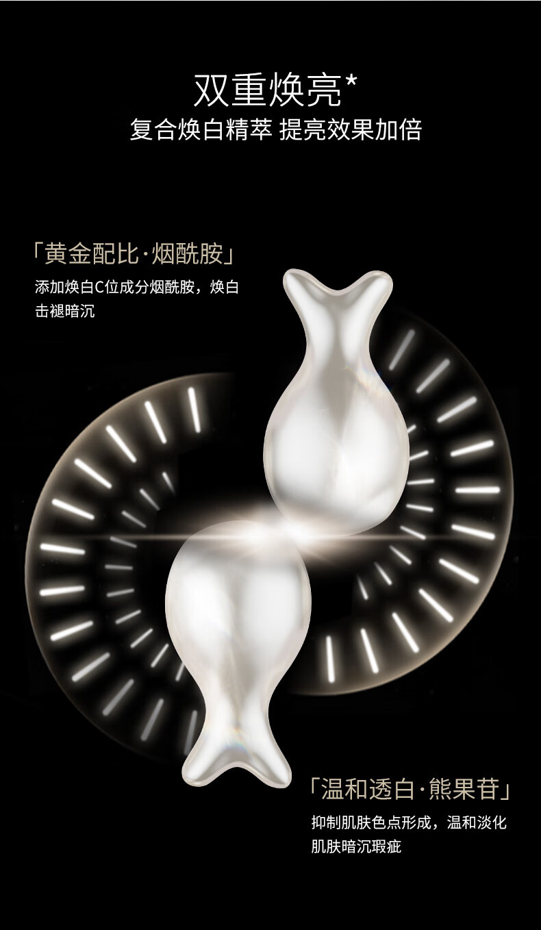 HKH 胎盘素精华液粉胶胶囊小鸡腿羊胎素烟酰胺原液早c晚a提亮淡纹 【滋养紧致】胶原蛋白精华液38粒