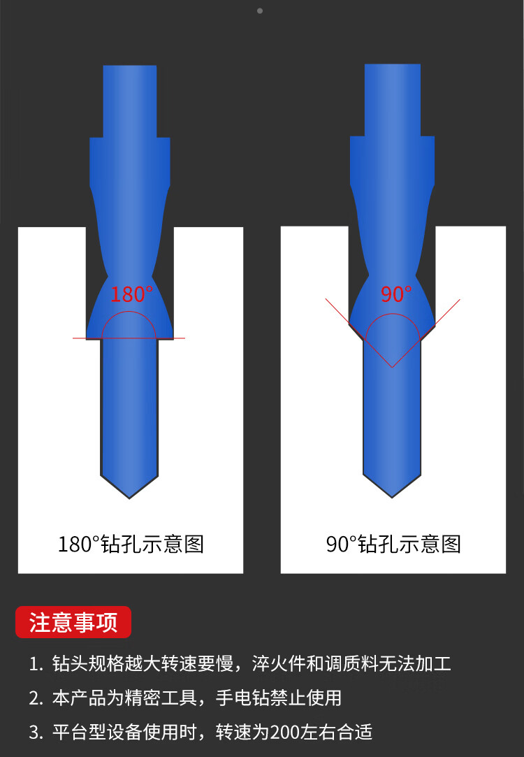 阶梯钻 台阶钻 沉孔钻 定做高性能二级钻头钻孔 m3《3.4-6.