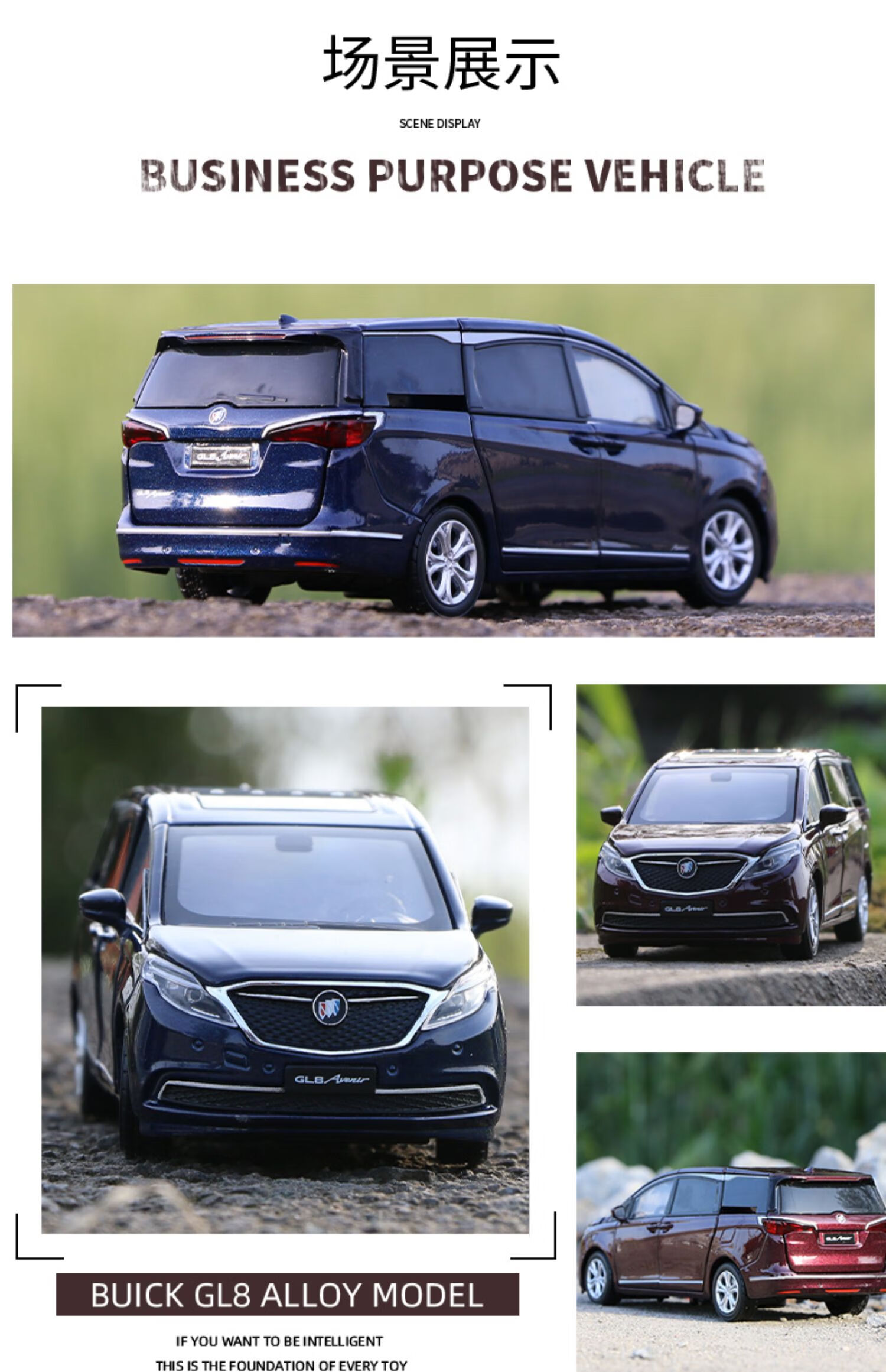 32仿真汽车模型收藏摆件 白色别克gl8盒装 mpv商务车【图片 价格 品牌