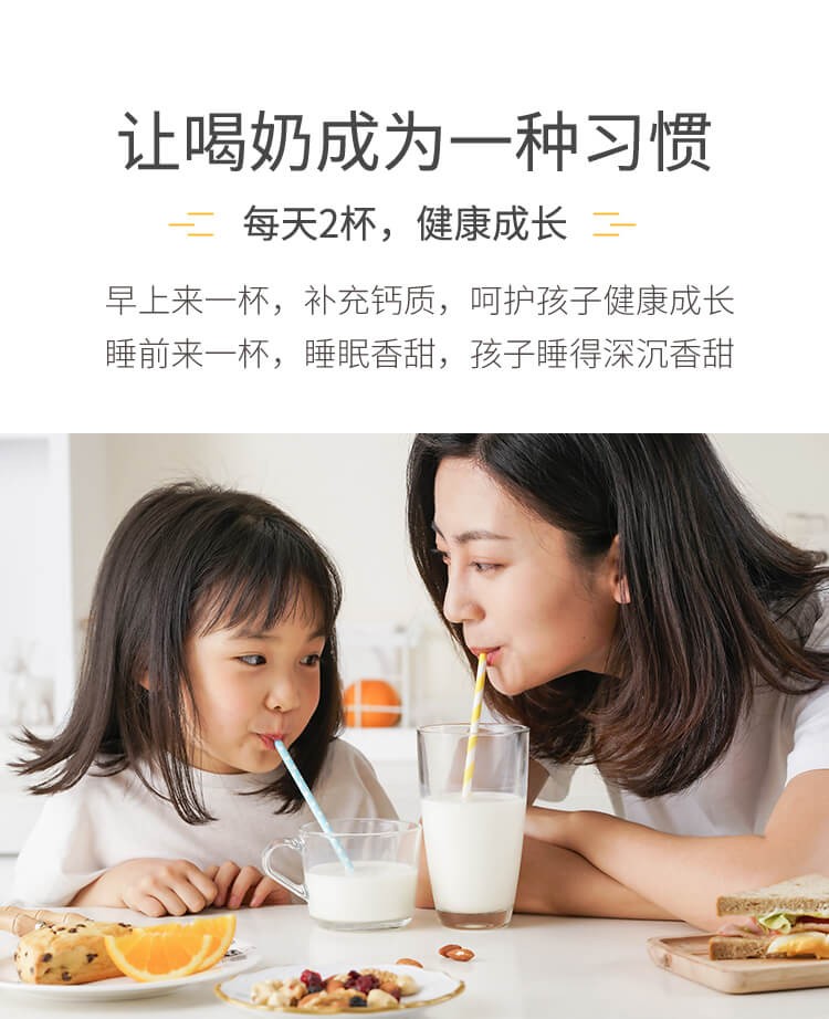 光明伊利供应商 认养一头牛 全脂纯牛奶 200ml*12盒*2件 图8