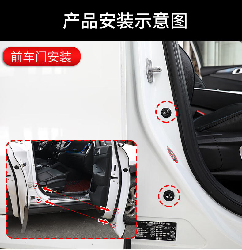 汽车后备箱引擎盖车门缓冲减震垫片止震防撞贴静音硅胶防撞胶条本田12