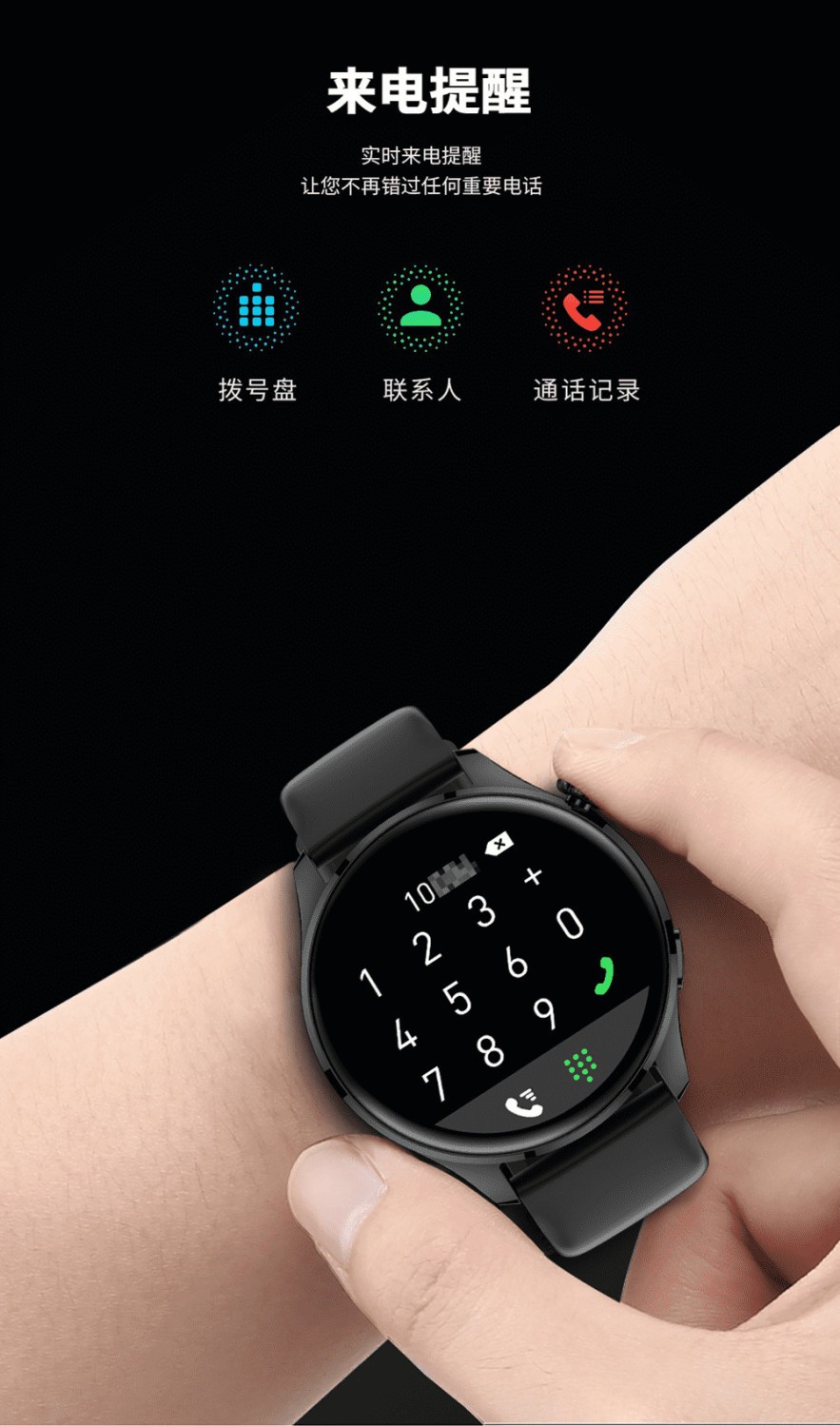 vivo手机通用watch3智能手表蓝牙通话测血压心率监测离线支付nfc门禁