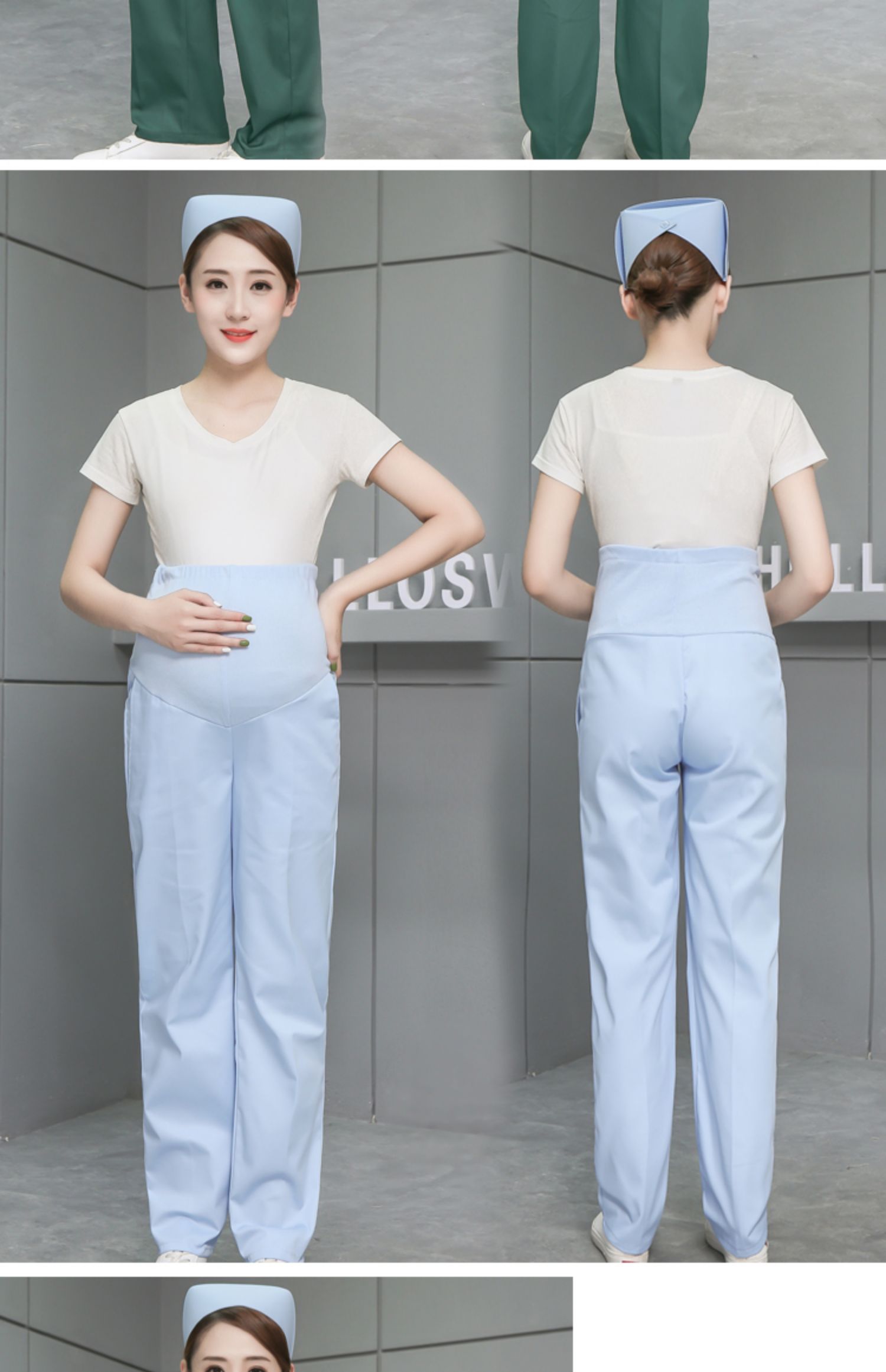 窈嘉孕妇护士裤全托腹可调节松紧腰白蓝粉色护士服白大褂大码工作裤子