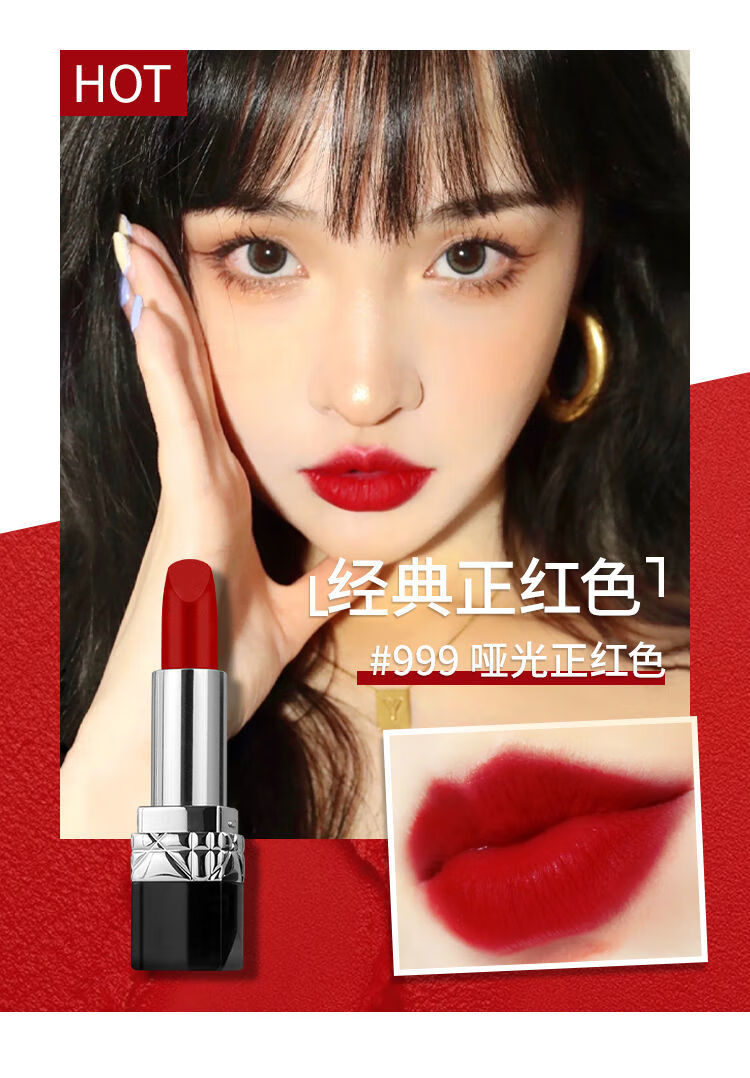 迪奥(dior) 大牌口红小样专柜正品唇膏唇釉迪奥口红小样正品999哑光