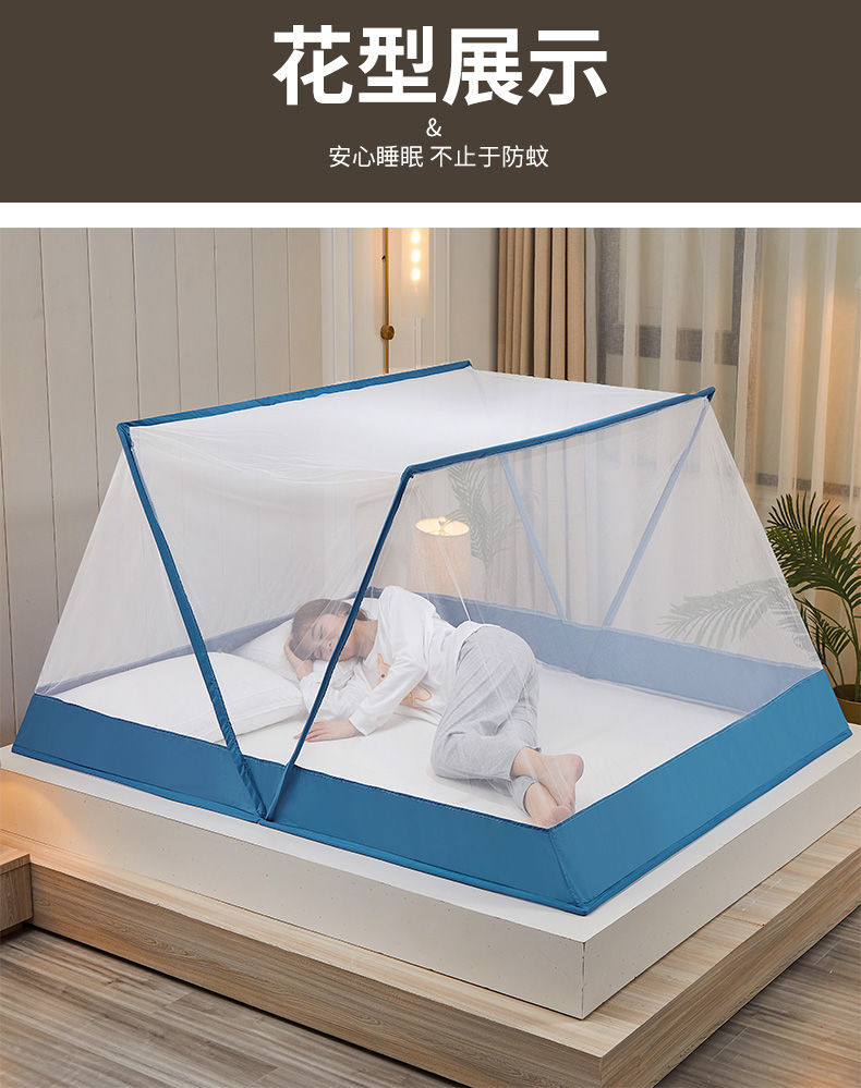 可折叠蚊帐宿舍单双人家用免安装便携上下铺防蚊罩免安装易收纳深蓝色