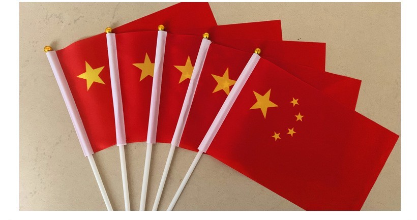 振嵘邦 小手摇旗五星红旗小红旗红色儿童节亚运会国庆节假日装饰手摇