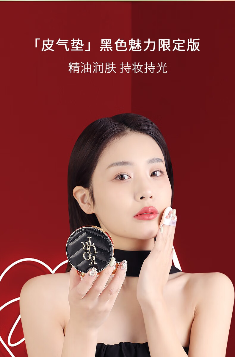 kourt口红礼盒化妆品全套彩妆套装生日情人节礼物女生送女朋友老婆 限定至爱口红礼盒