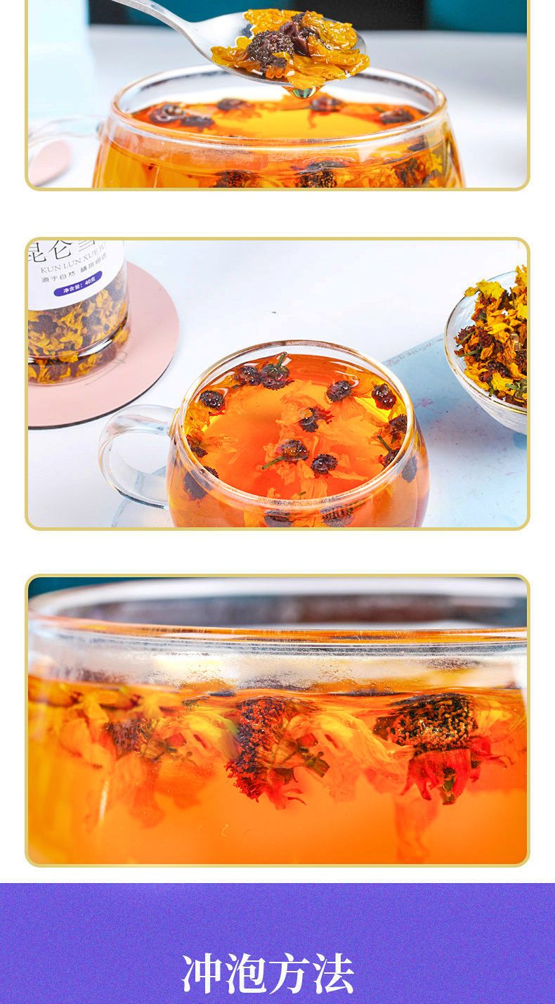 北京同仁堂原料 雪菊花茶昆仑雪菊新货新疆雪菊茶野生天山雪菊血菊