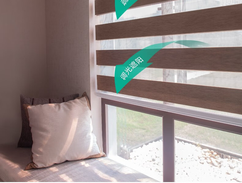 电动窗帘涂鸦电动窗帘卷帘柔纱帘斑马帘充电智能窗户升降卷式遮阳遮光