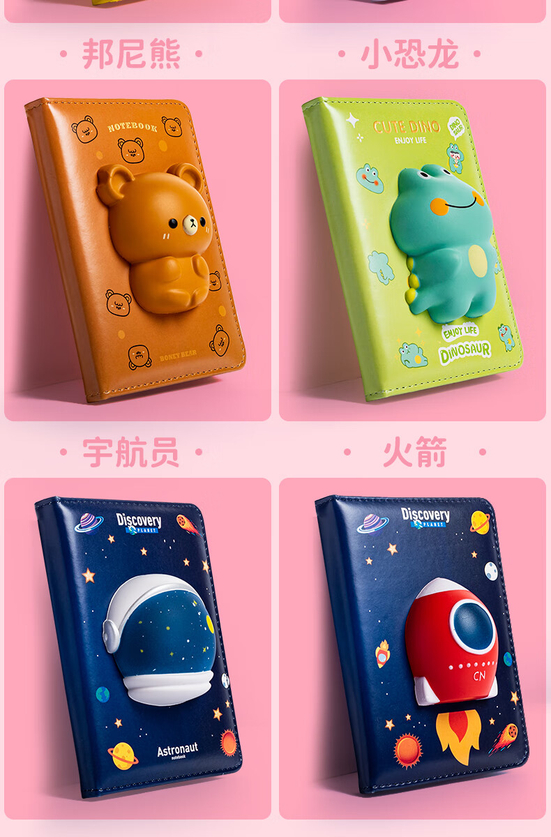 zanyang 慢回弹解压本减压笔记本小女生网红创意可爱少女心小学生本子