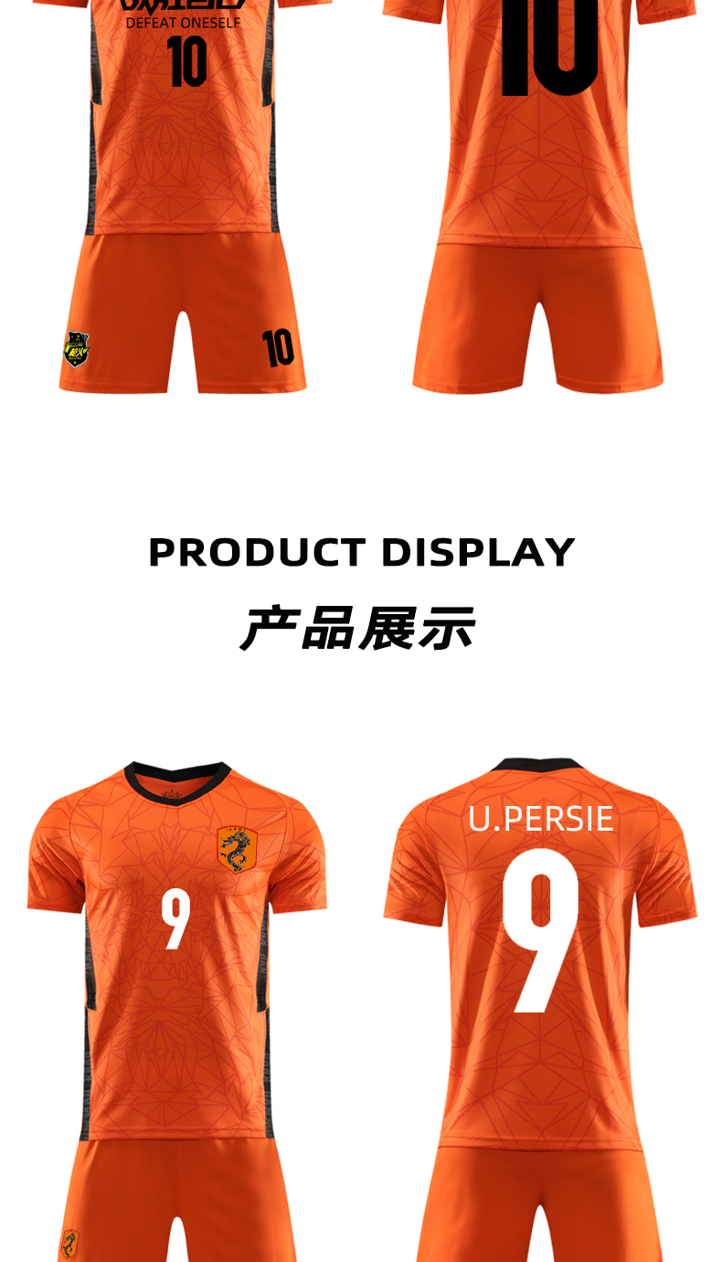 2020欧洲杯球衣荷兰队主场短袖套装夏季足球服套装男学生定制印号