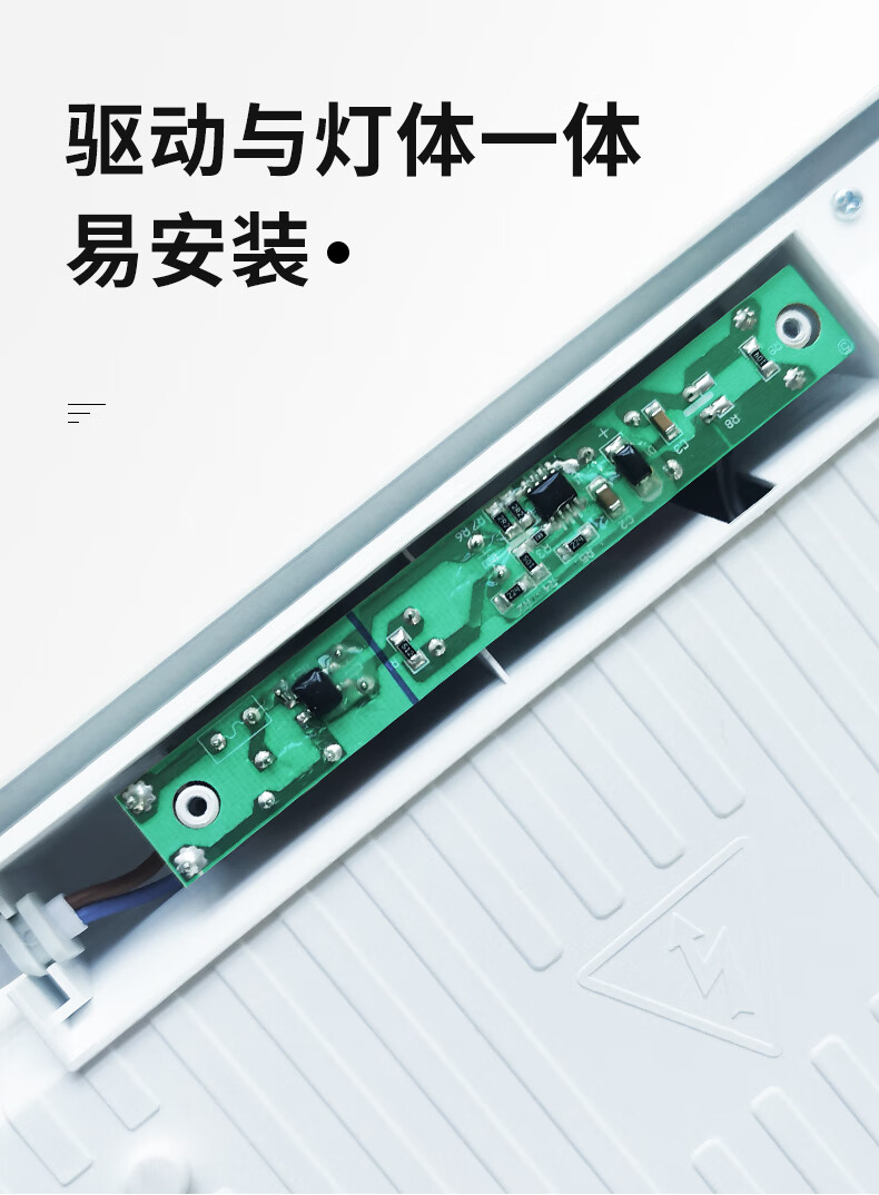 美的集成吊顶led灯美的集成吊顶led平板灯300x600厨房灯嵌入式卫生间