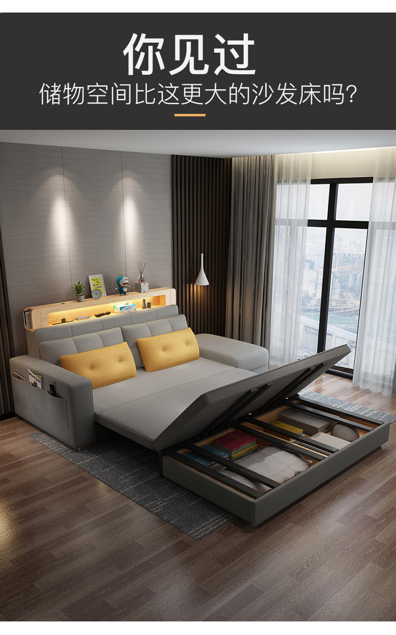 宫居实木沙发床两用折叠推拉多功能智能收纳小户型客厅书房卧室现代