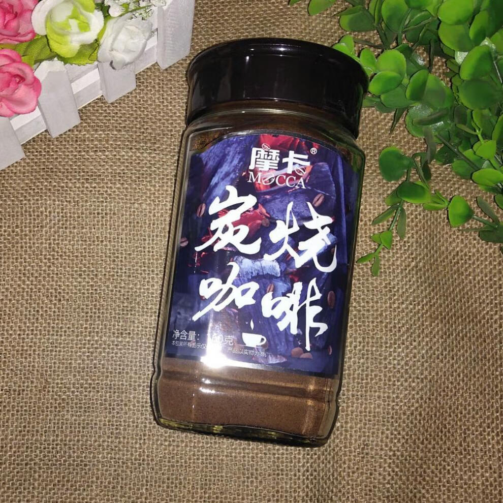 摩卡炭烧咖啡 160克罐装/100g瓶装 摩卡咖啡 上选咖啡 炭烧咖啡100克