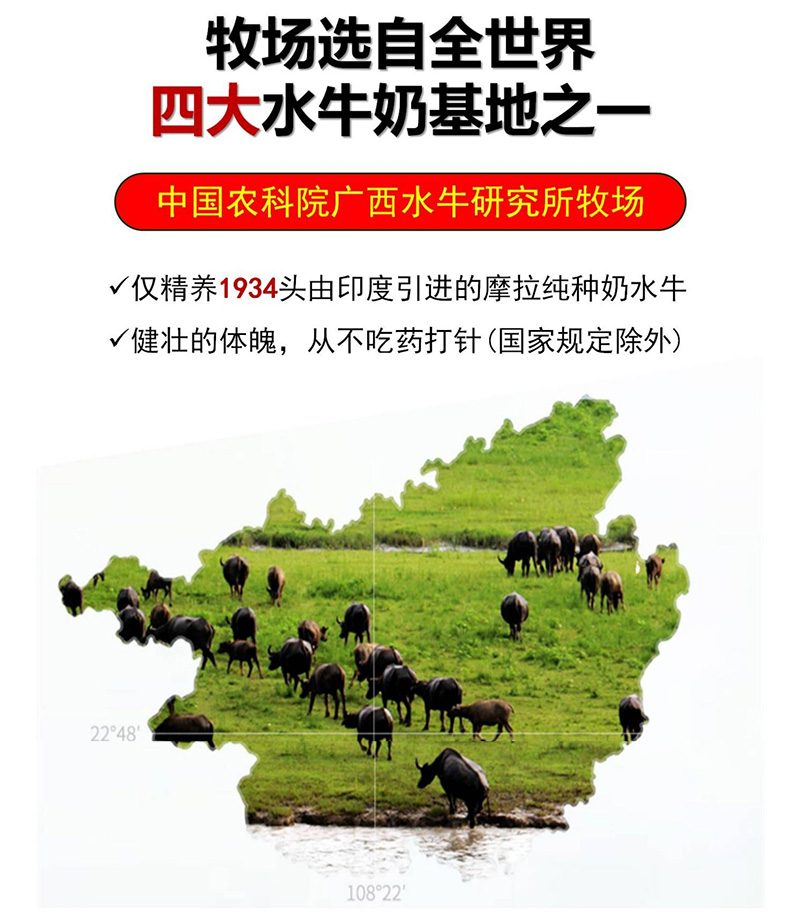 广西壮牛水牛奶 农科院 吃甘蔗的纯牛奶 整箱 儿童 125ml*10 瓶 新鲜