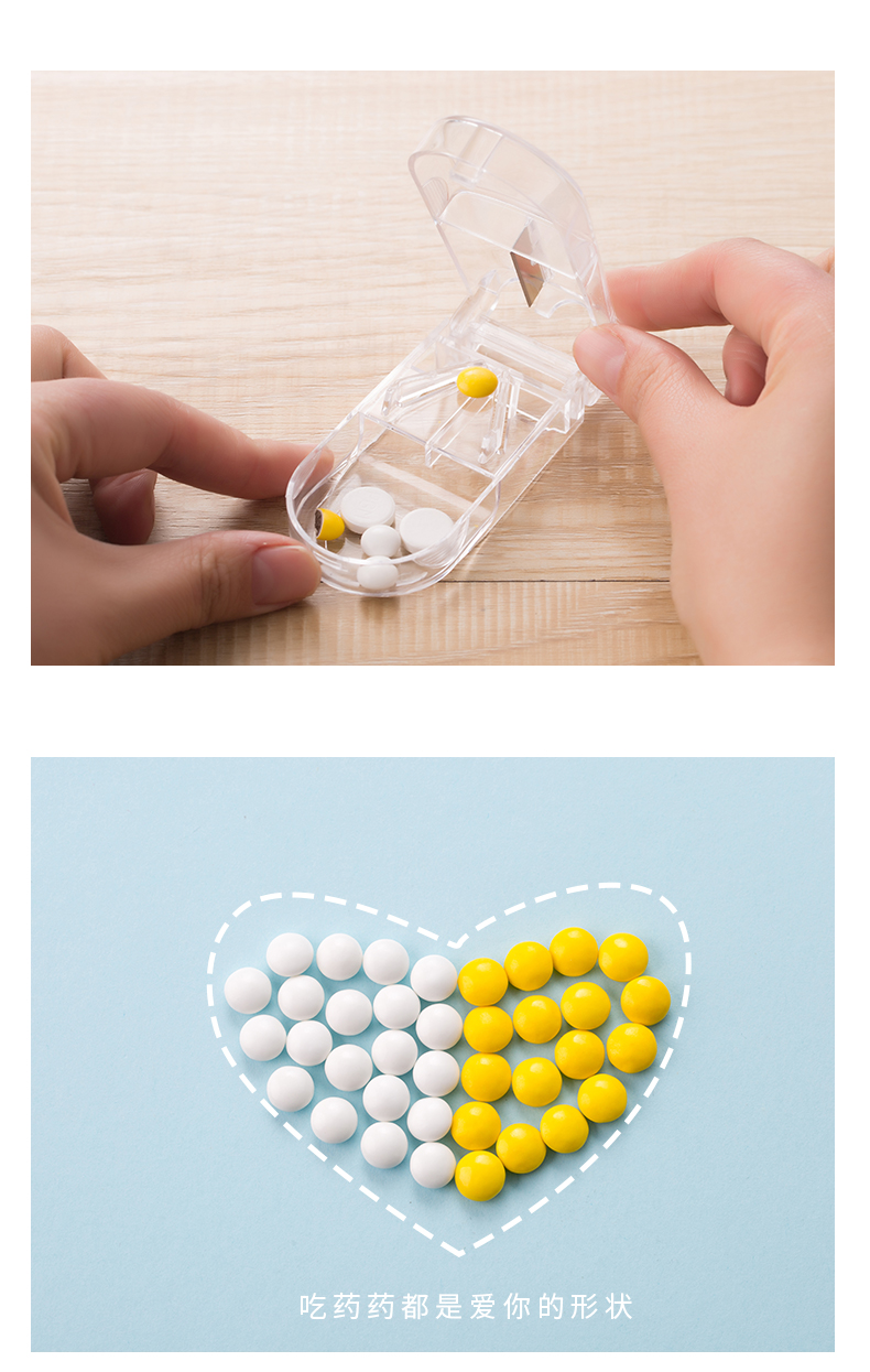 药片分割器一分三切药器切药片分割器一分三二四分之一分药器大药丸