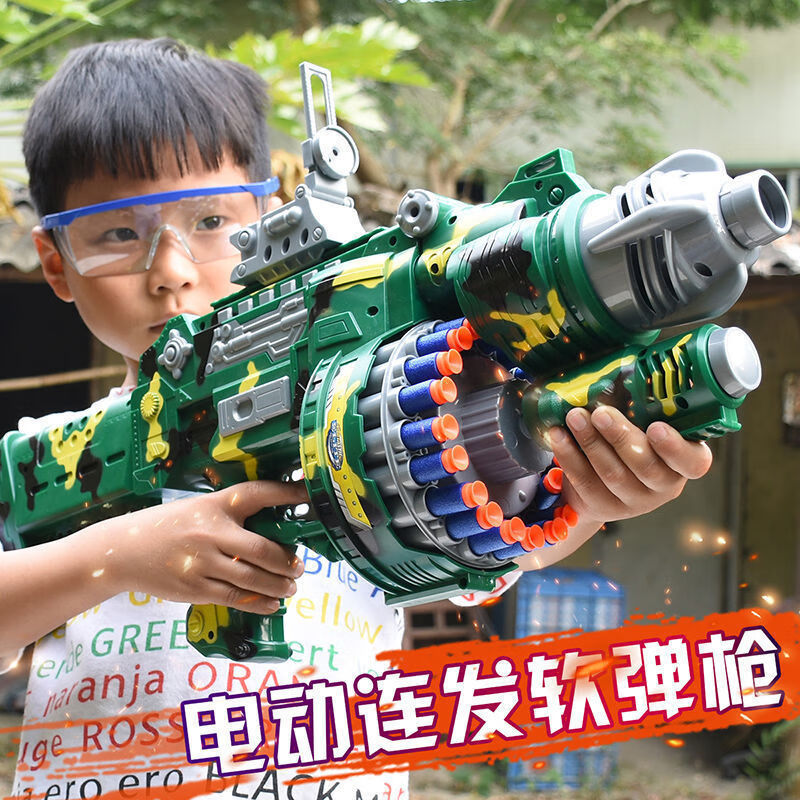 boti儿童电动连发玩具枪软弹枪男孩子加特林软机关枪玩具礼物低配蓝色