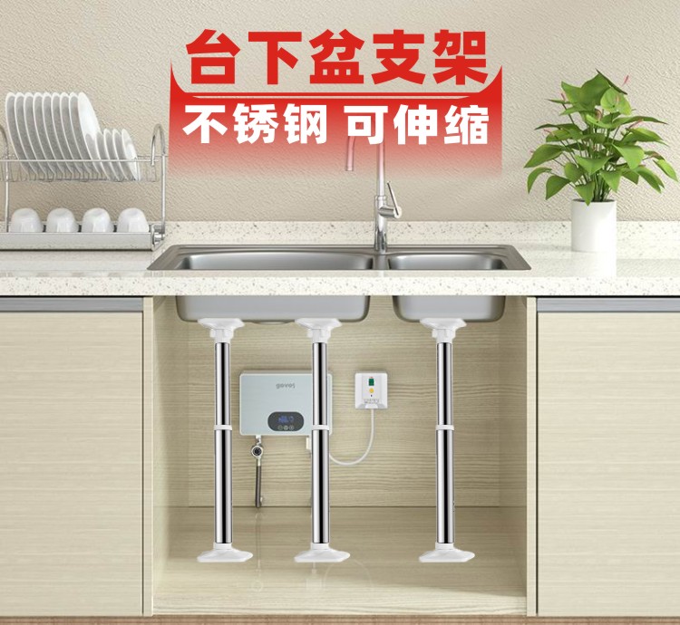 2022新款厨房水槽台下盆支撑架支架台盆固定支架水池台面洗手盆托架